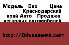  › Модель ­ Ваз2107 › Цена ­ 50 000 - Краснодарский край Авто » Продажа легковых автомобилей   